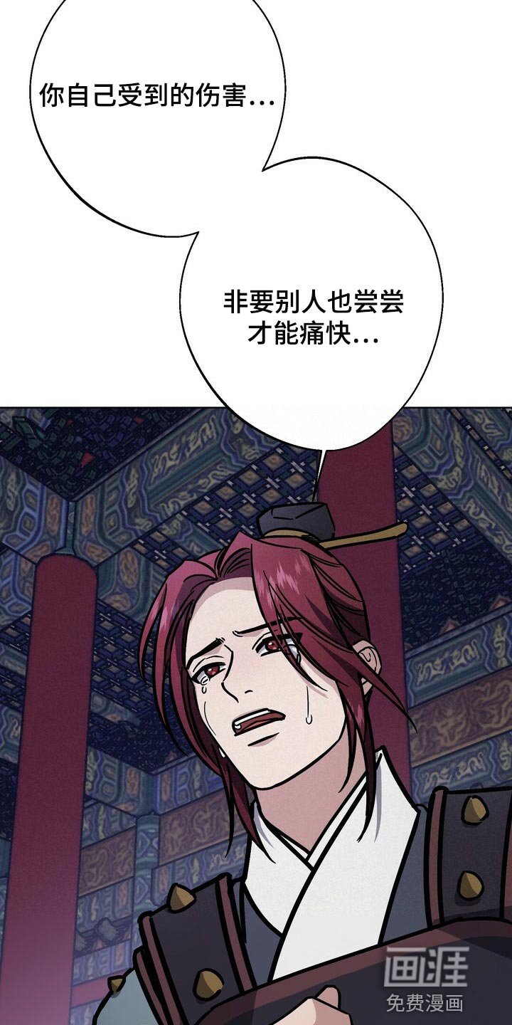 第104章：死了才能结束