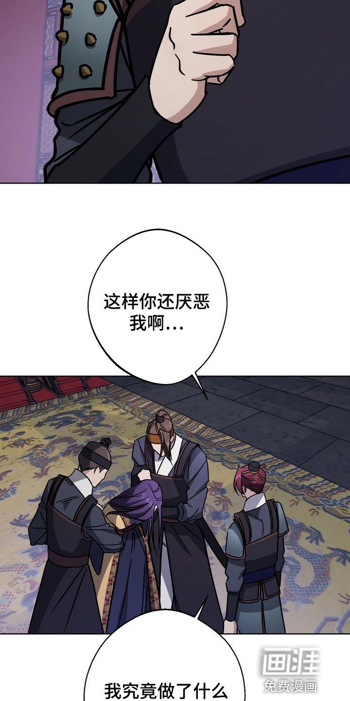 第104章：死了才能结束