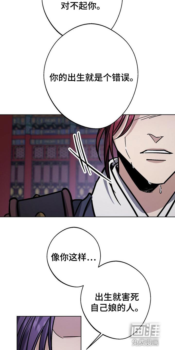 第104章：死了才能结束
