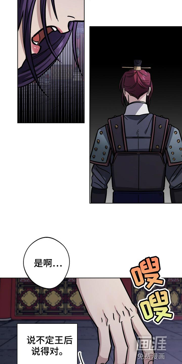 第104章：死了才能结束