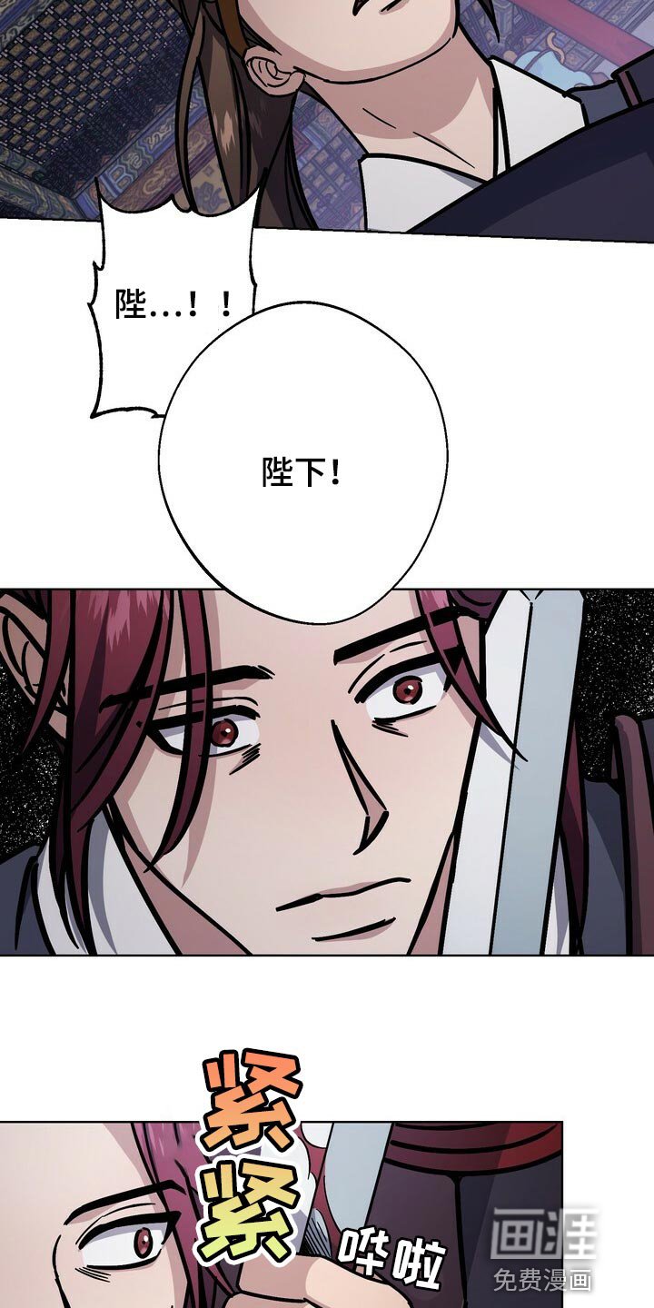 第104章：死了才能结束