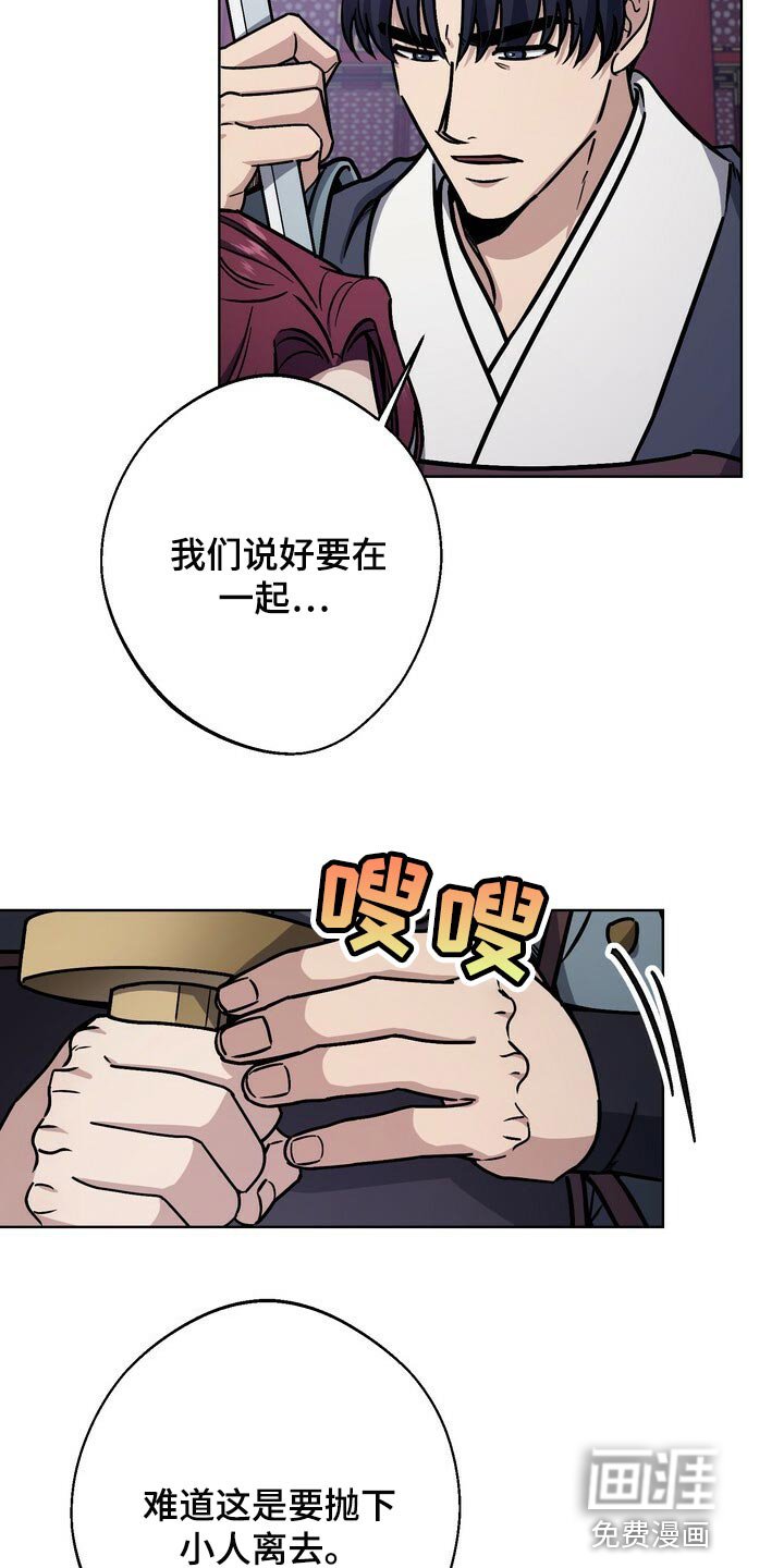 第105章：晕倒