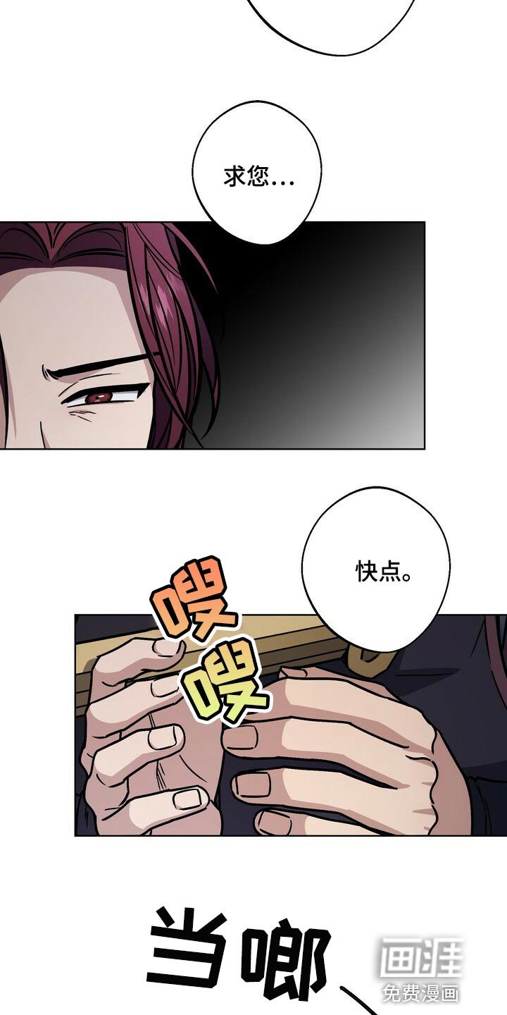第105章：晕倒