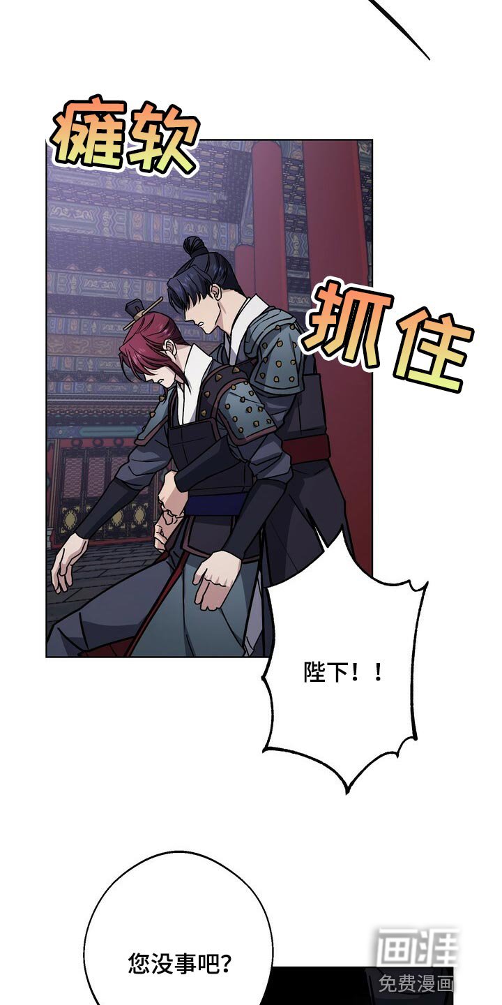 第105章：晕倒