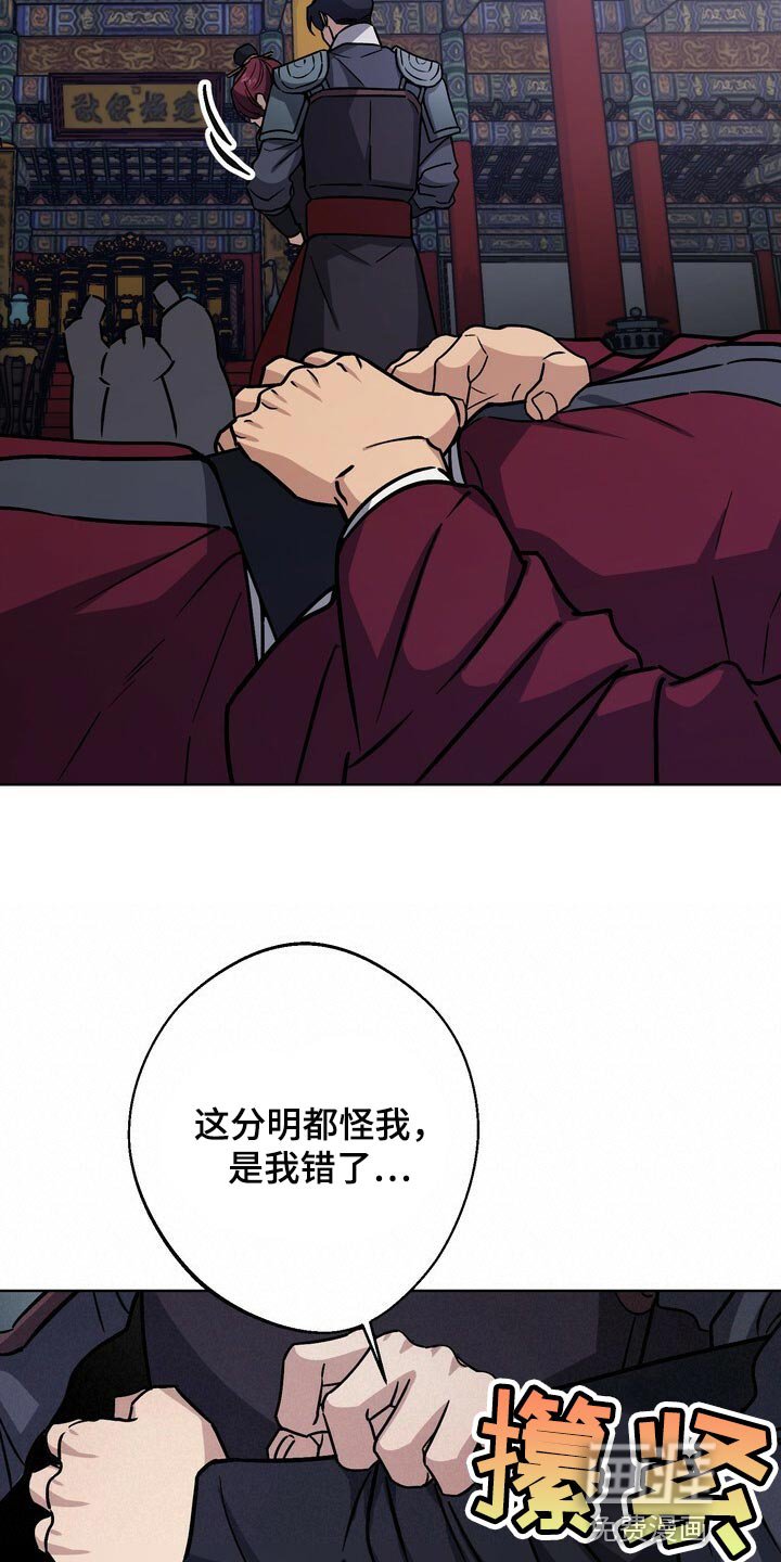 第105章：晕倒