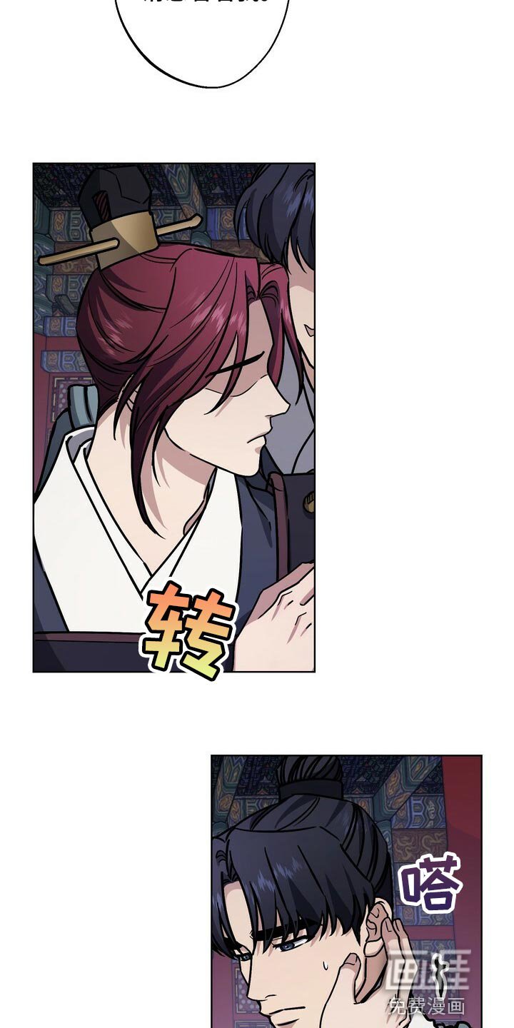 第105章：晕倒