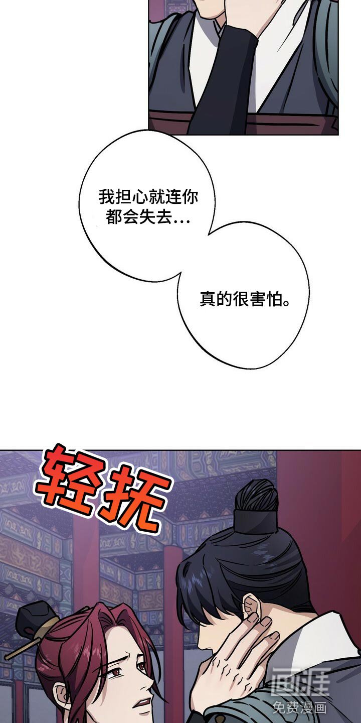 第105章：晕倒