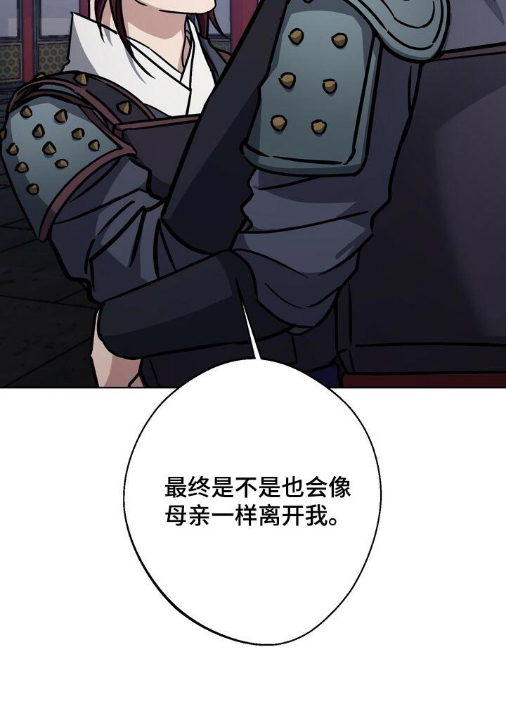 第105章：晕倒