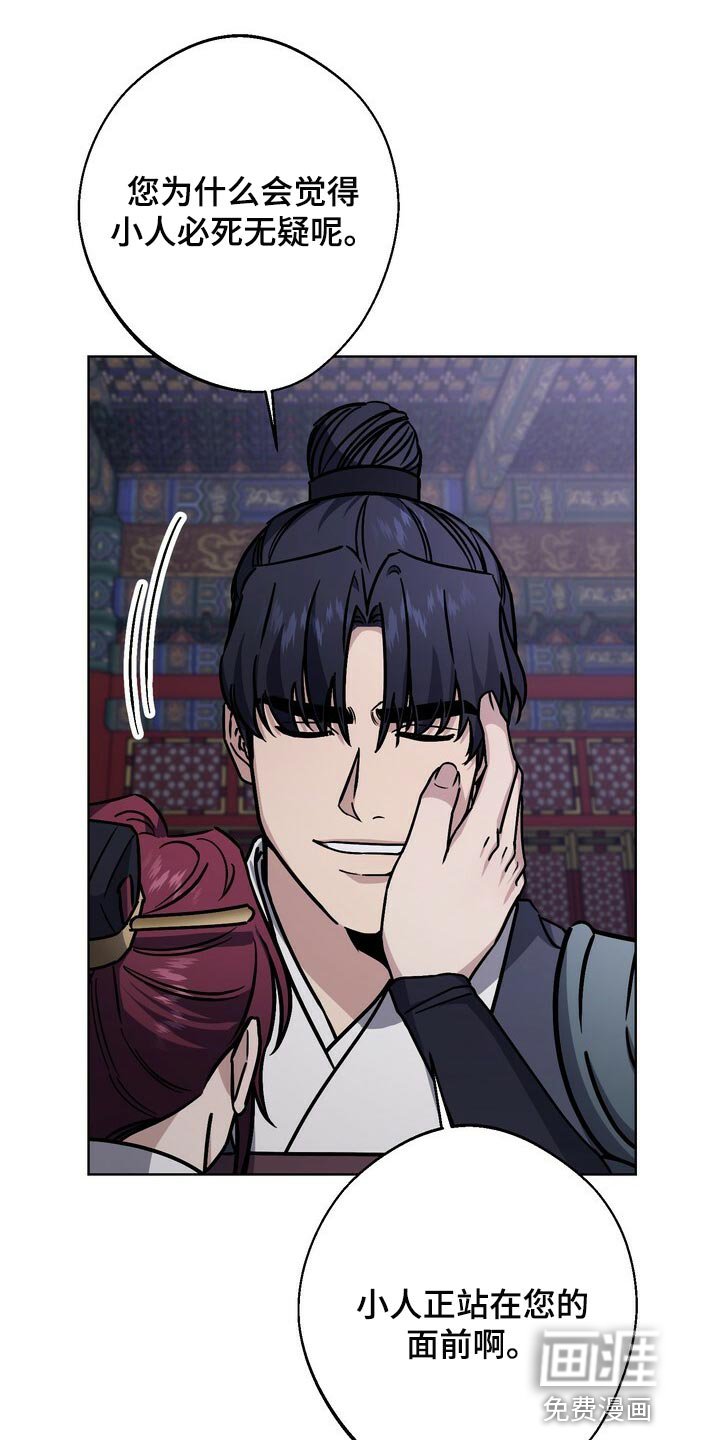 第105章：晕倒
