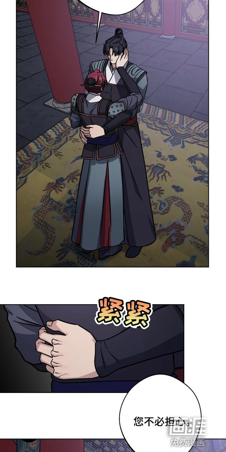 第105章：晕倒