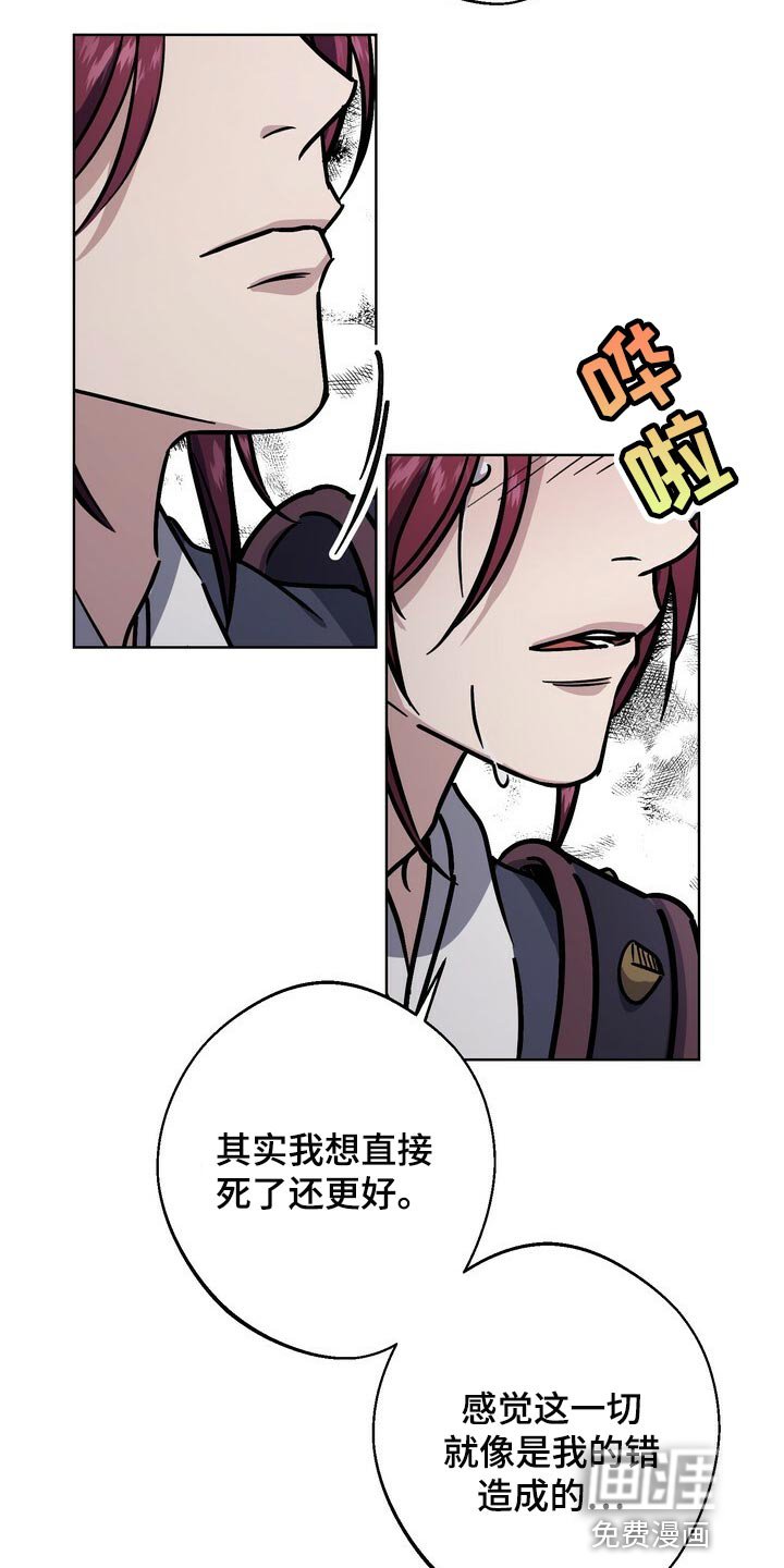 第105章：晕倒