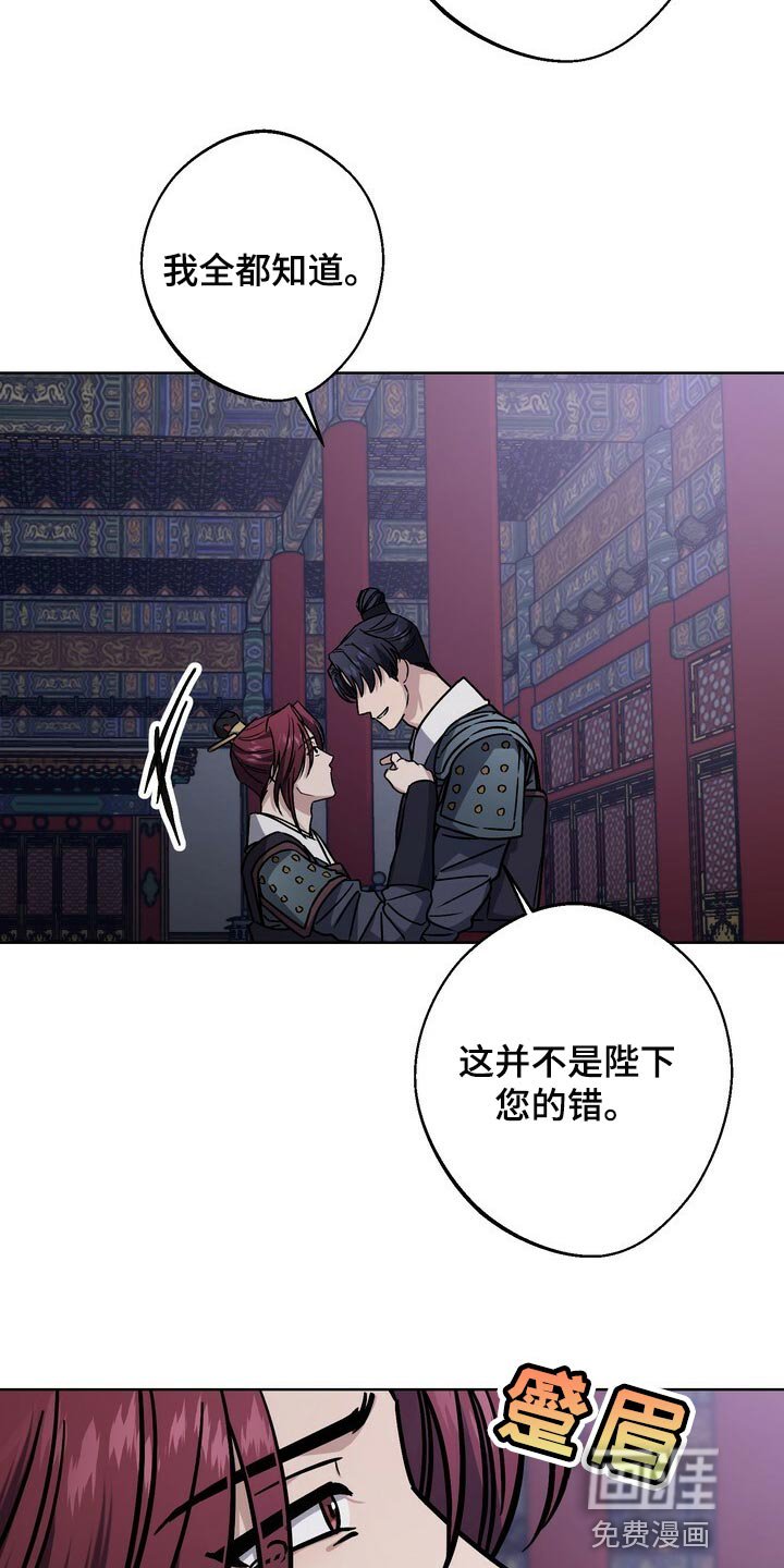 第105章：晕倒