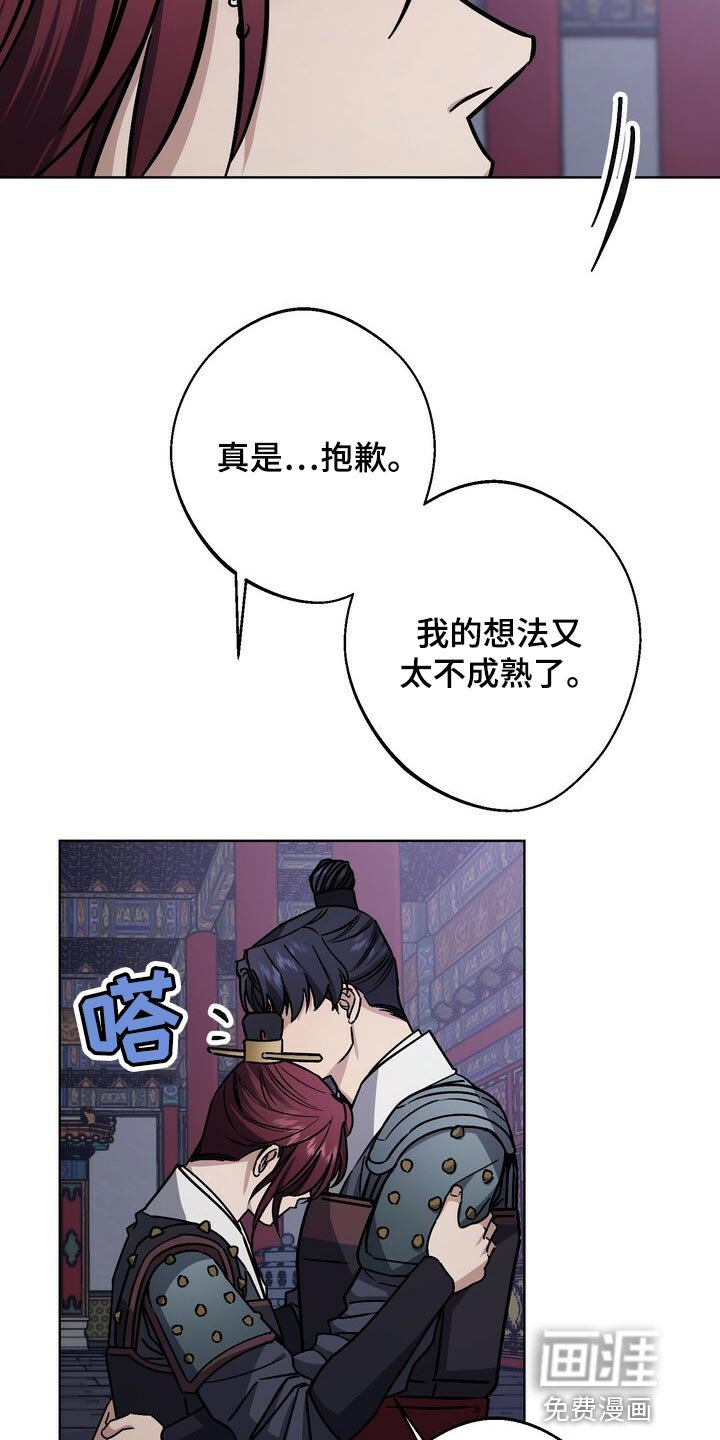 第105章：晕倒