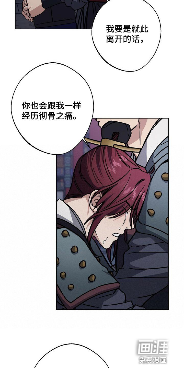 第105章：晕倒