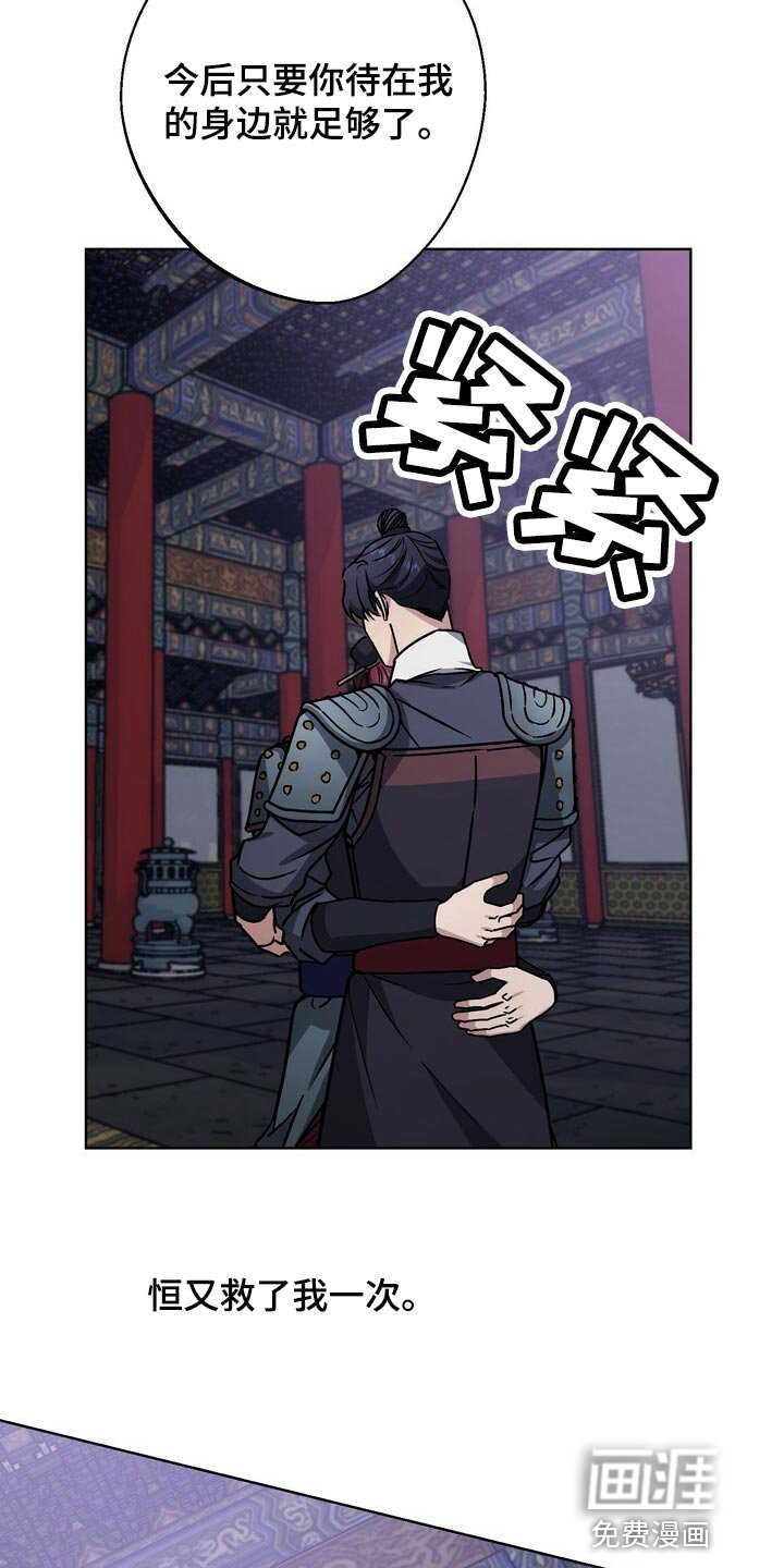 第105章：晕倒