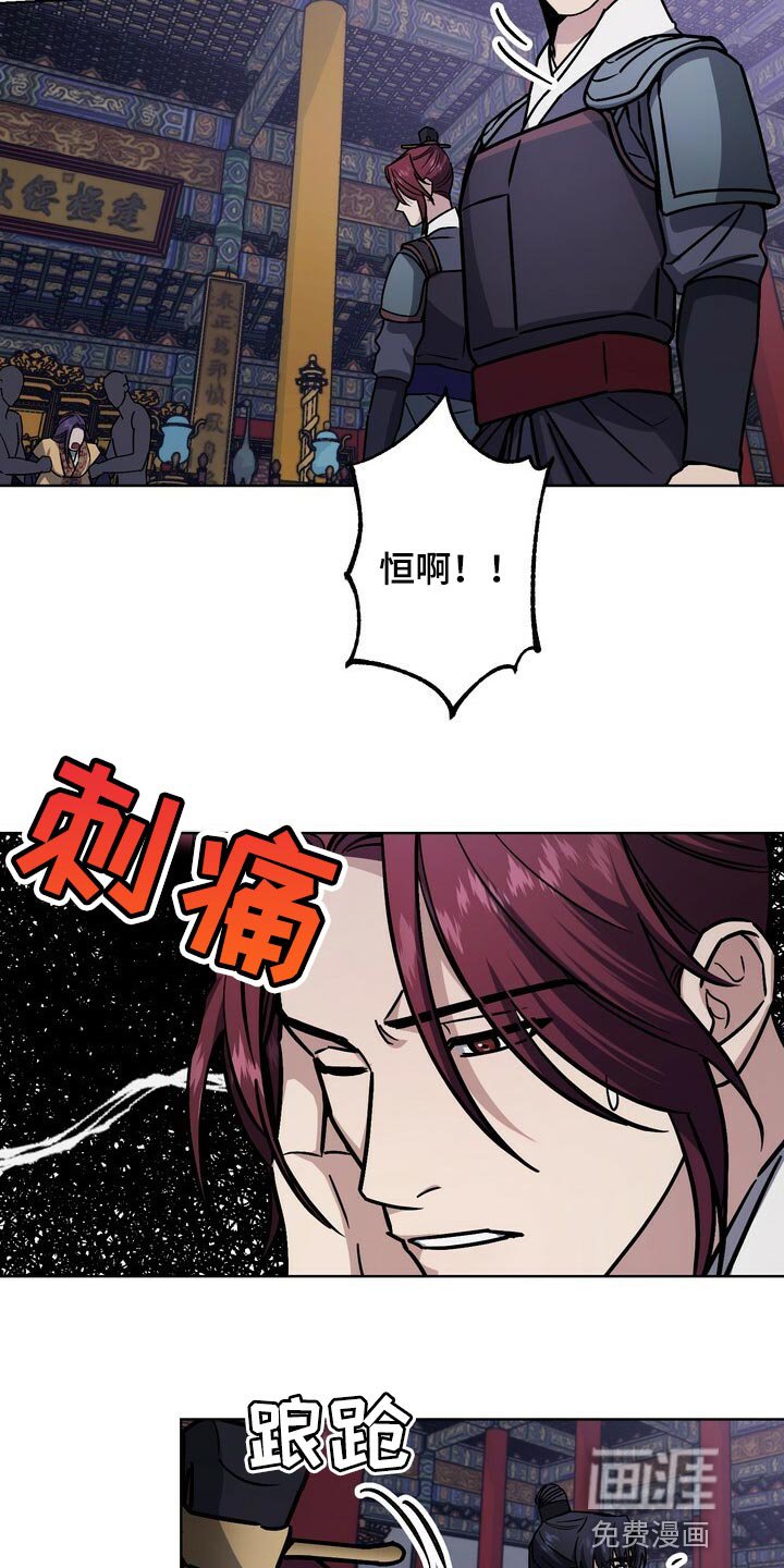 第105章：晕倒