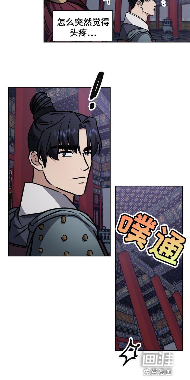 第105章：晕倒