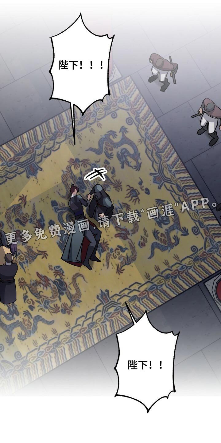 第105章：晕倒