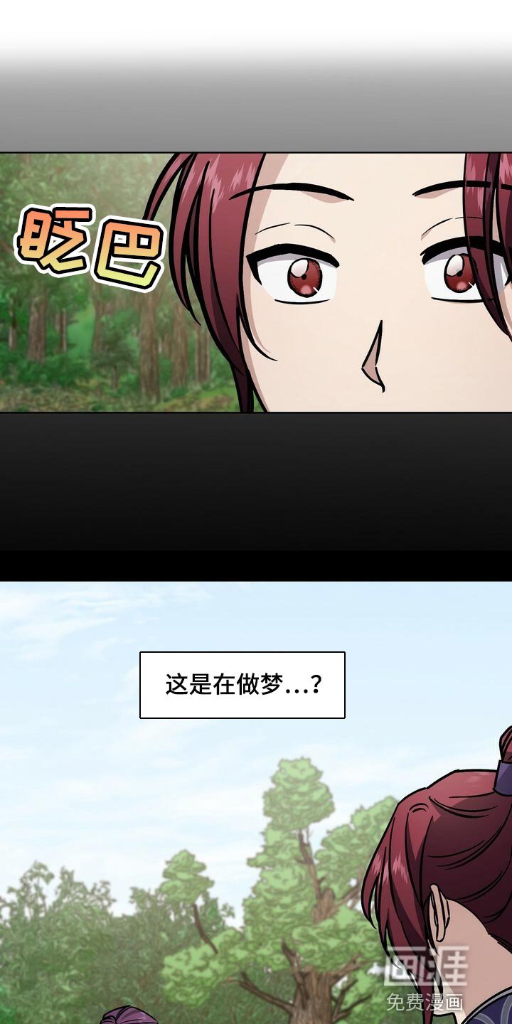 第106章：处刑