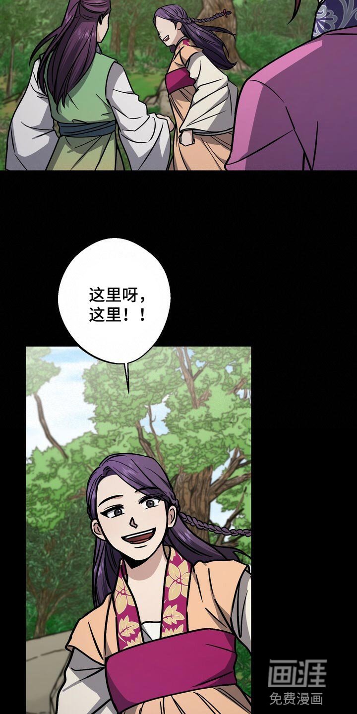 第106章：处刑