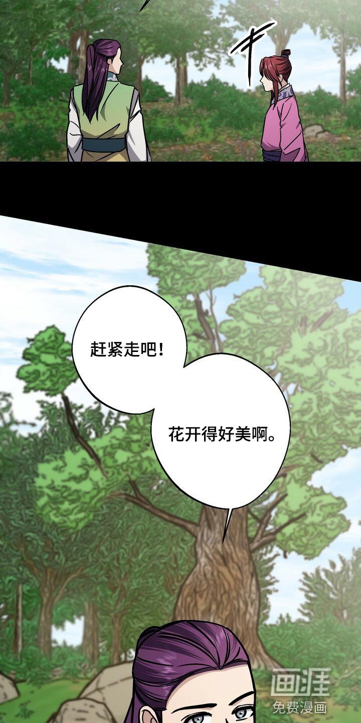 第106章：处刑