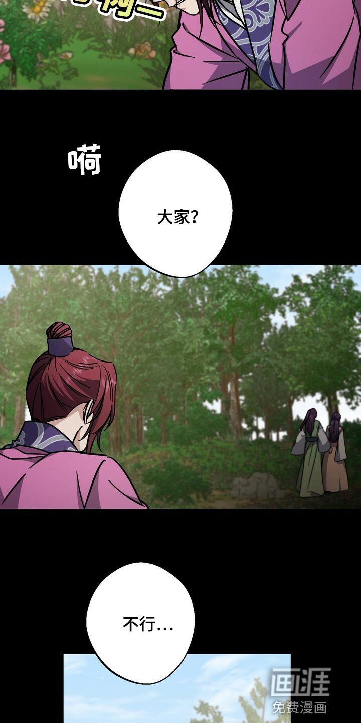 第106章：处刑