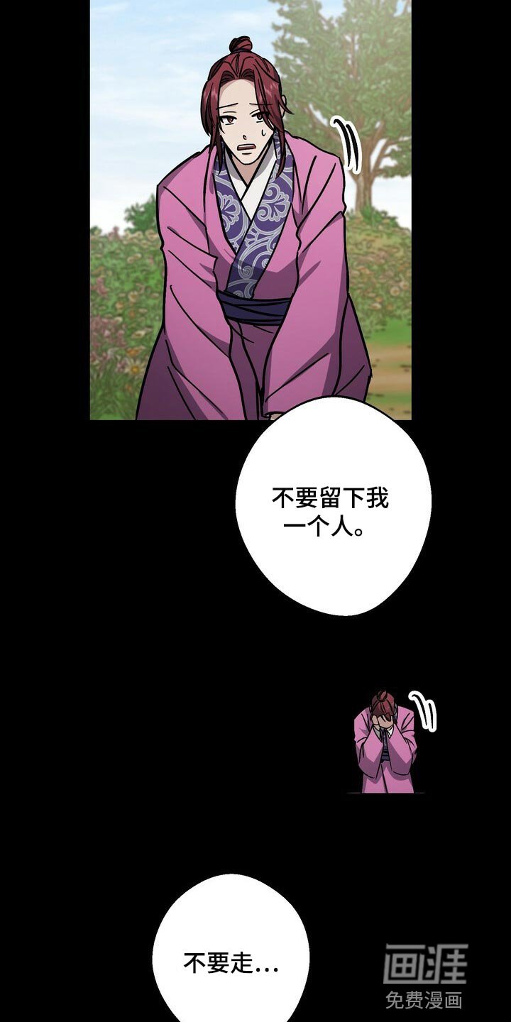 第106章：处刑