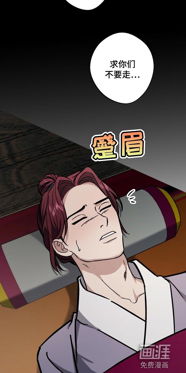 第106章：处刑
