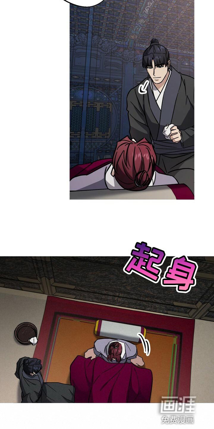 第106章：处刑