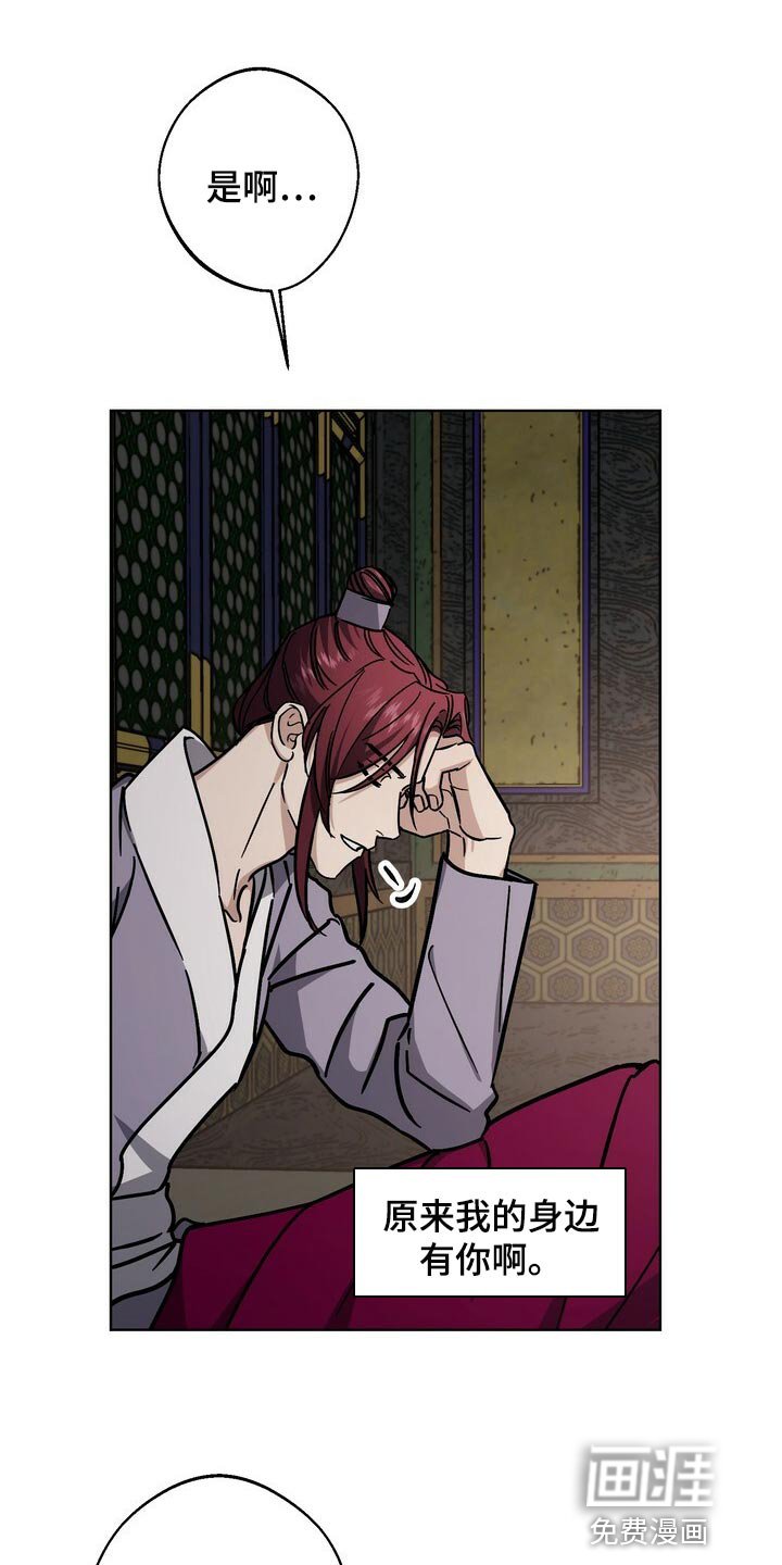 第106章：处刑
