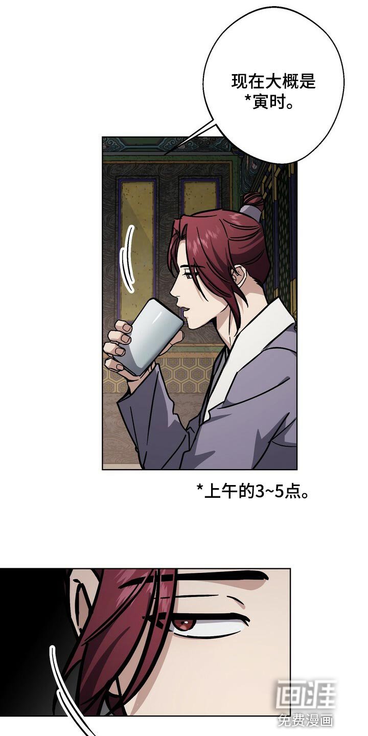 第106章：处刑