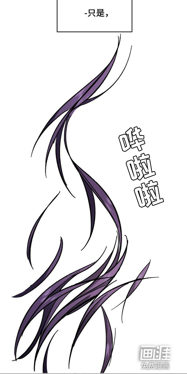 第107章：谋逆者