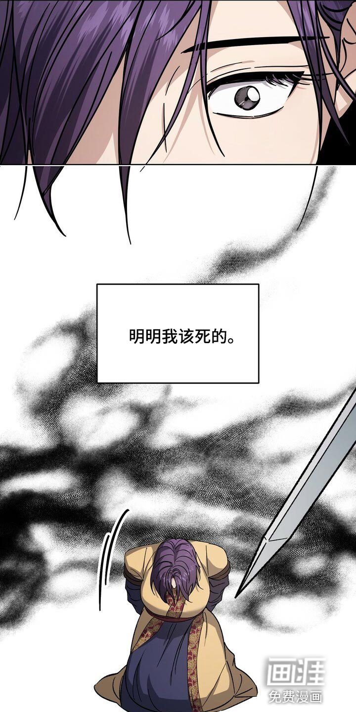 第107章：谋逆者