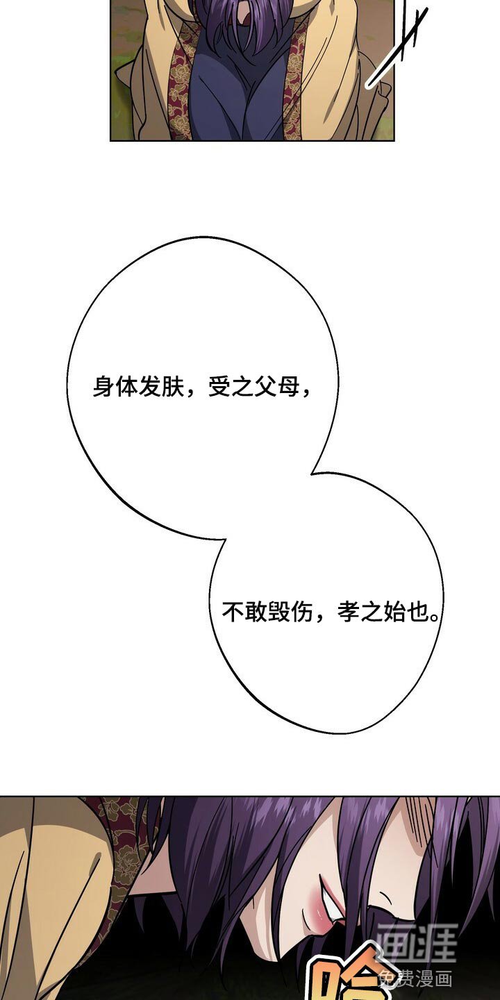 第107章：谋逆者