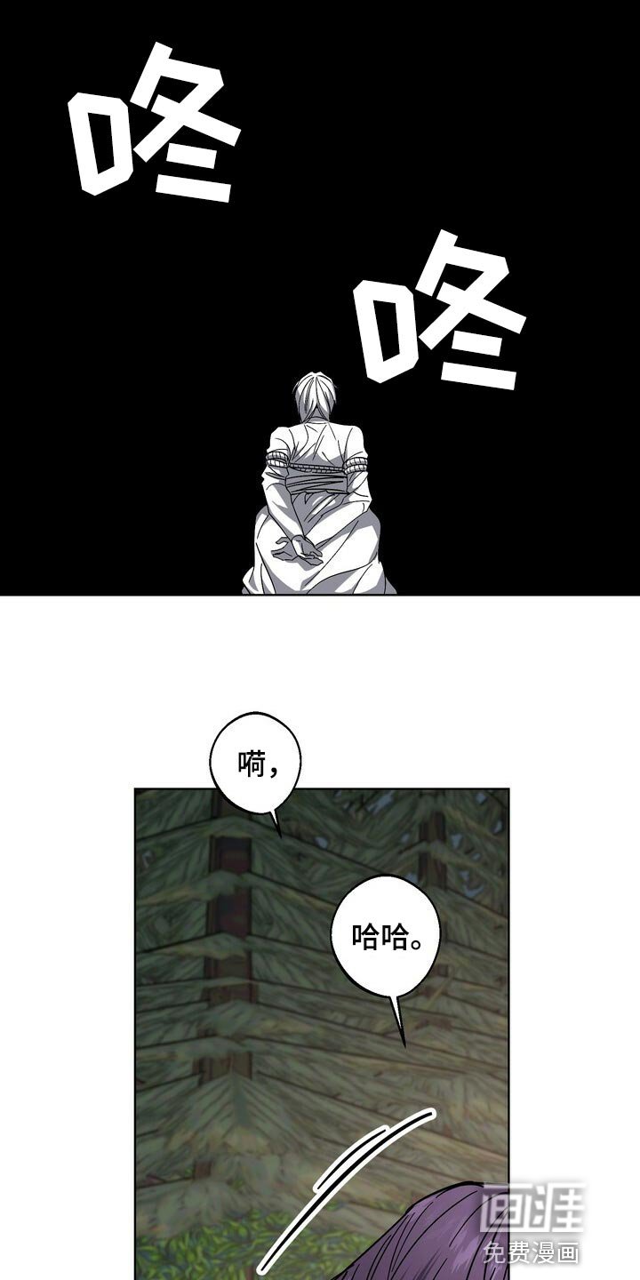 第107章：谋逆者