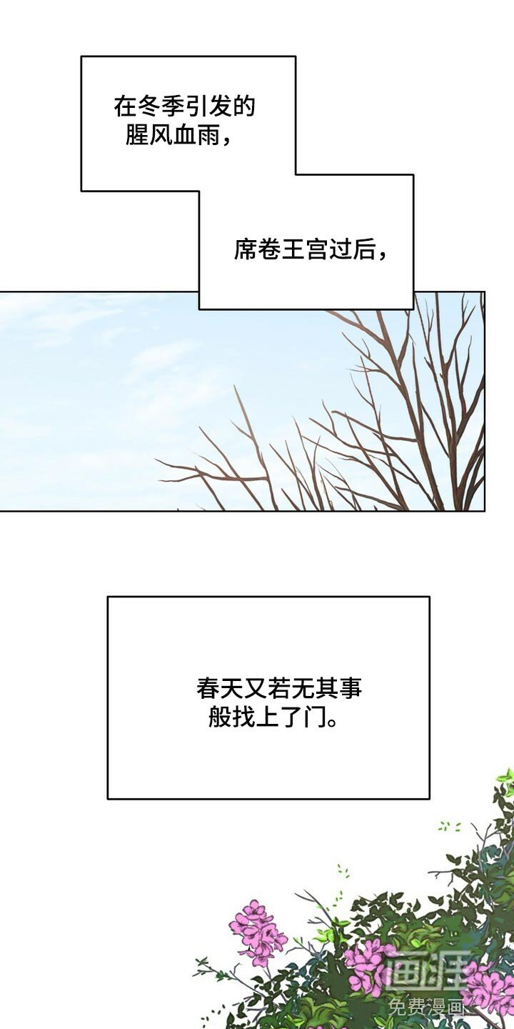 第107章：谋逆者