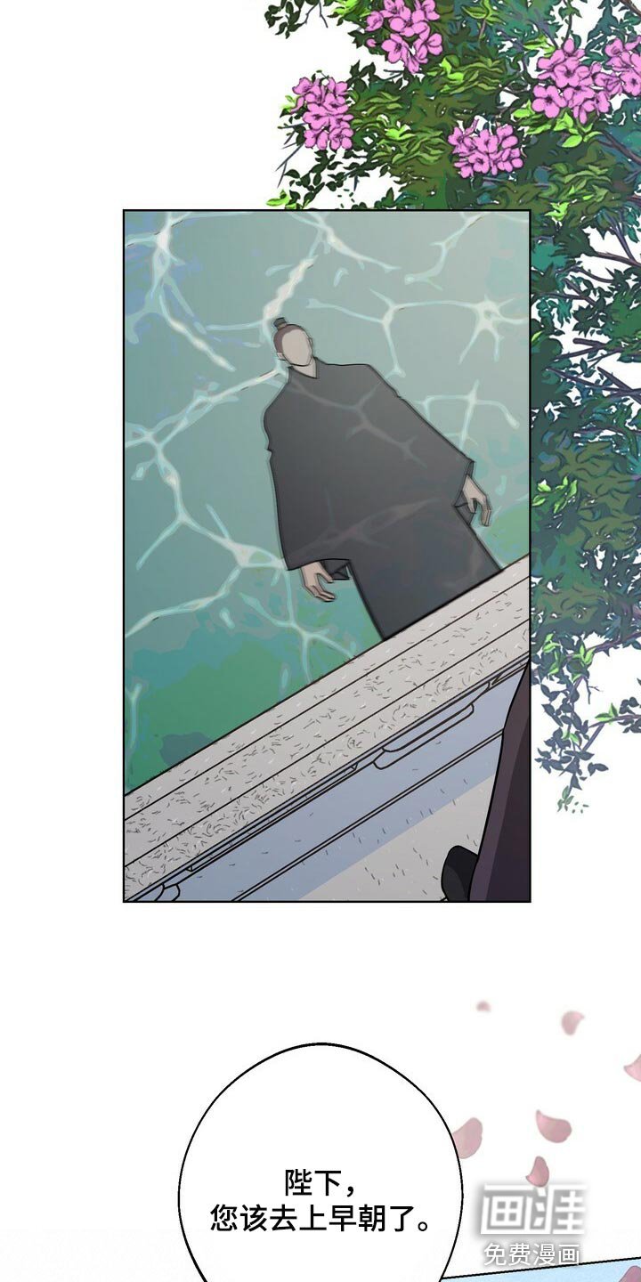 第107章：谋逆者