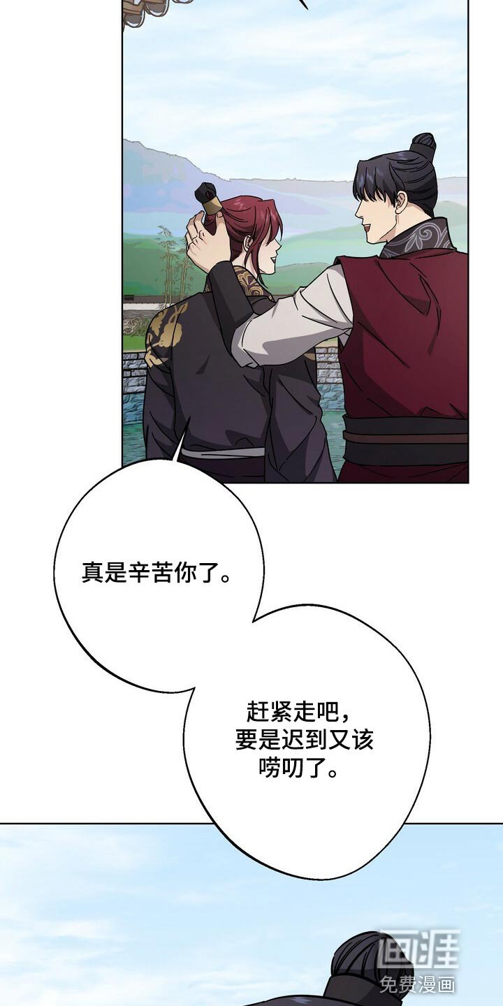 第107章：谋逆者