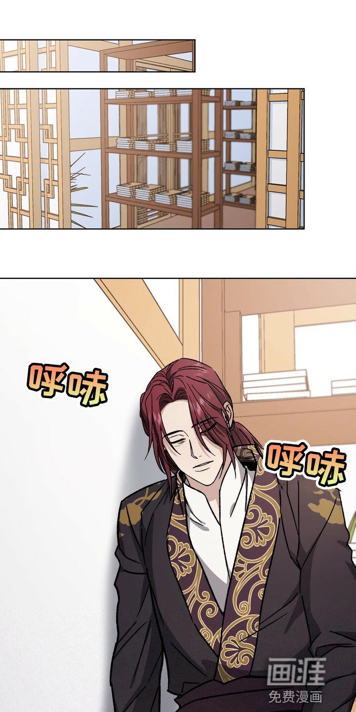 第108章：为了我们着想