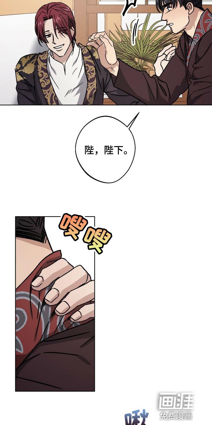 第108章：为了我们着想