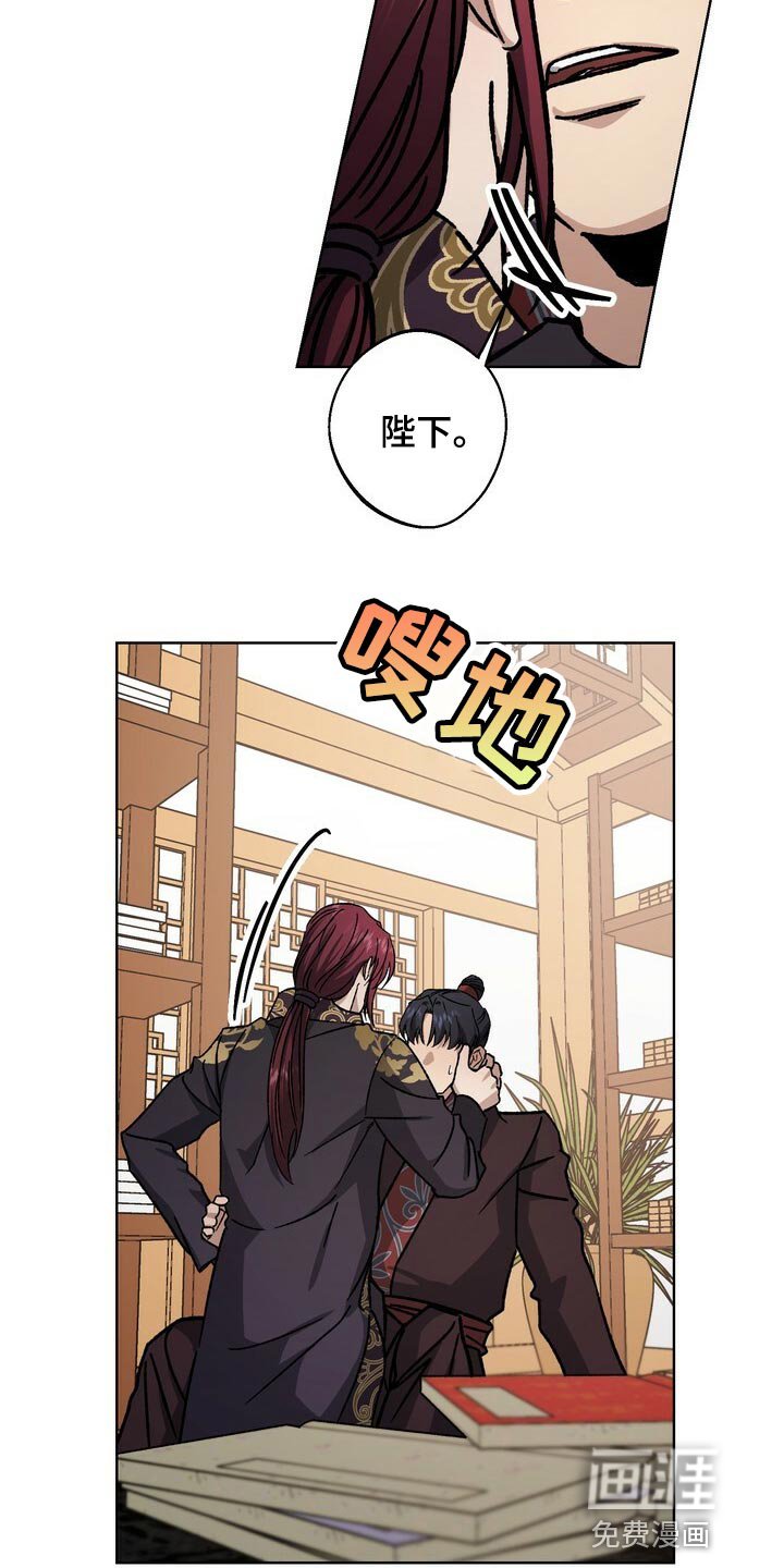 第108章：为了我们着想