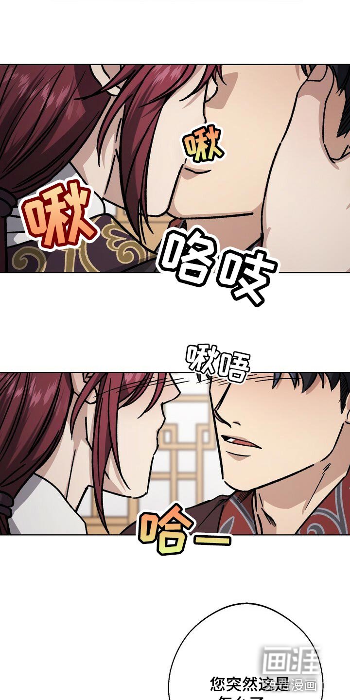 第108章：为了我们着想
