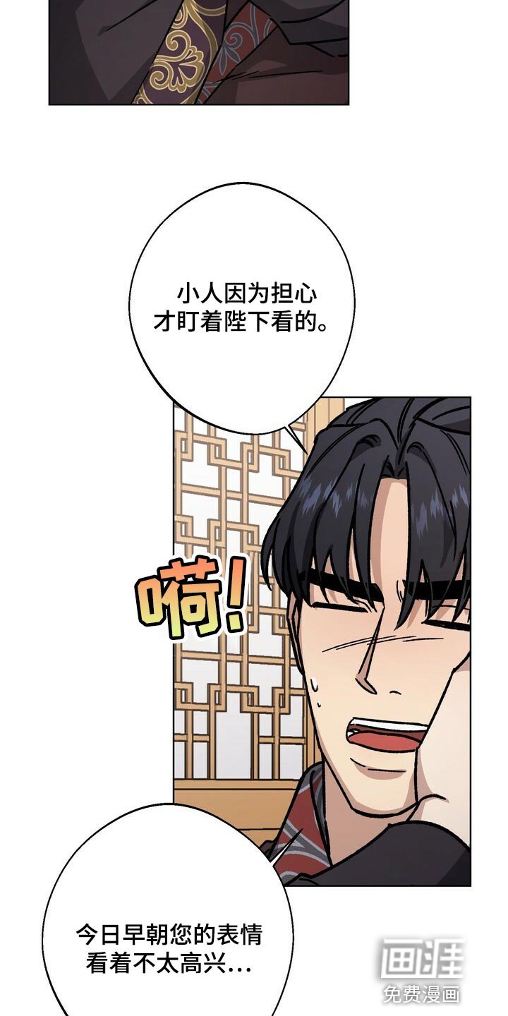 第108章：为了我们着想