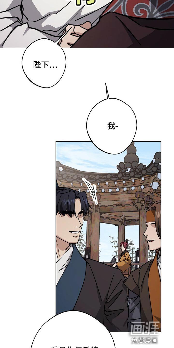 第108章：为了我们着想