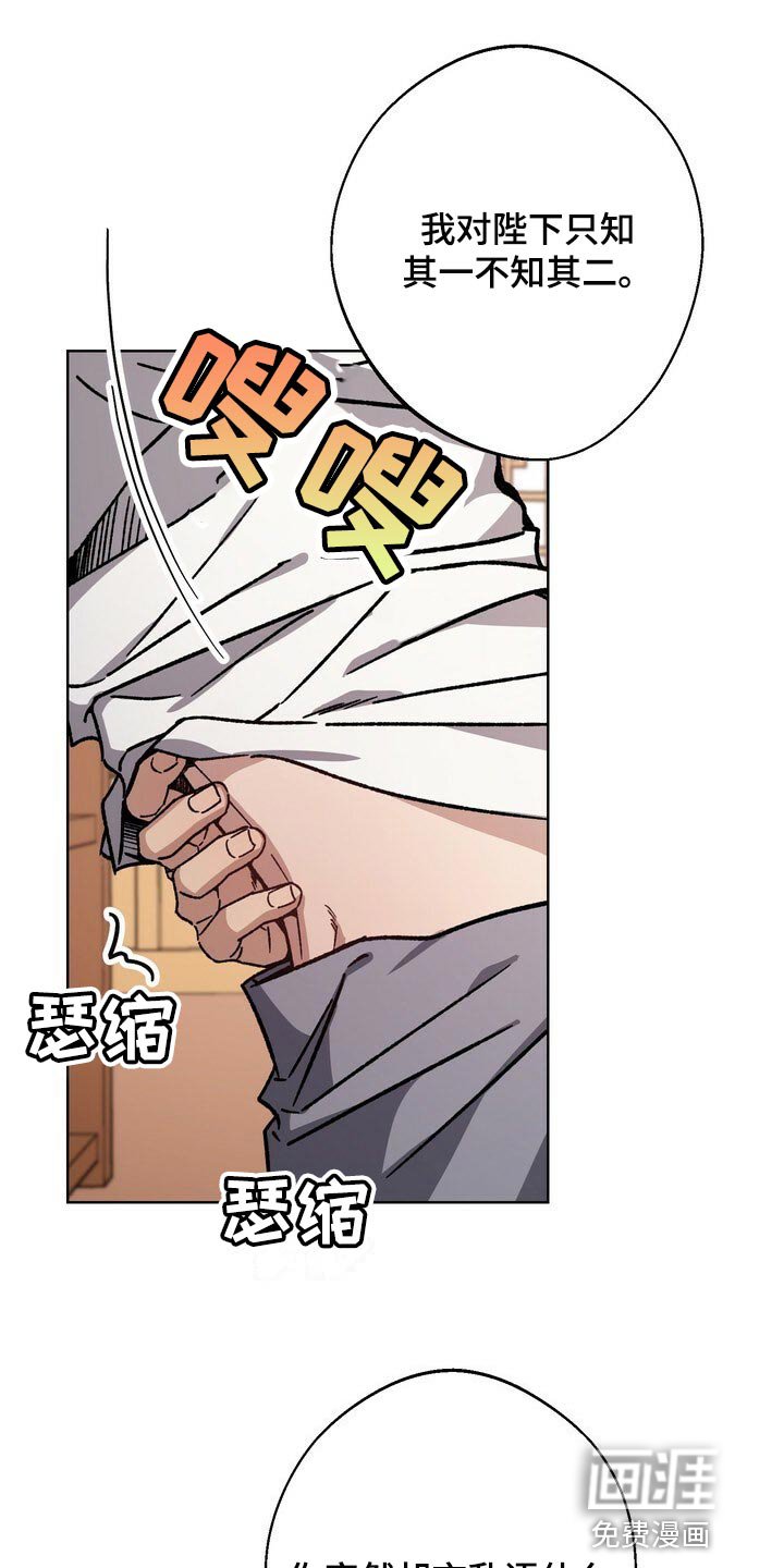 第109章：最后帮一次