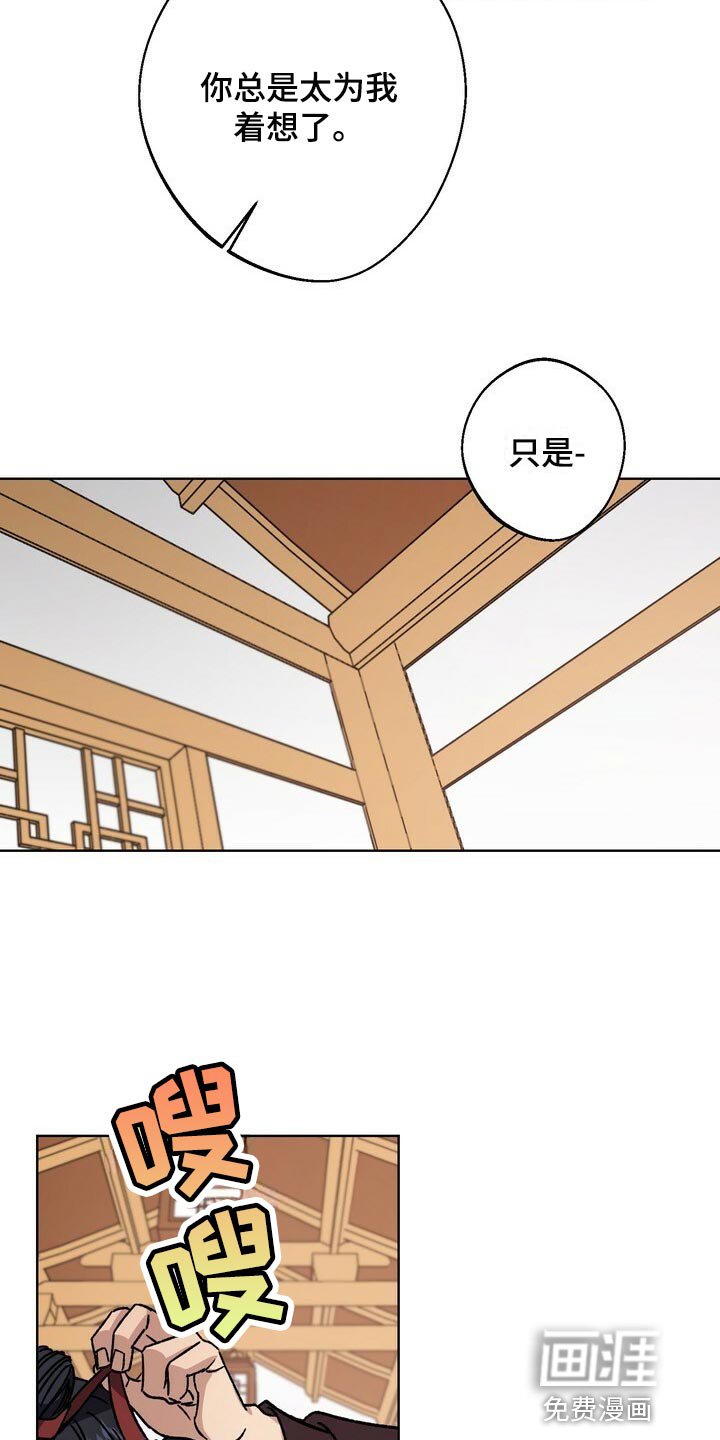 第109章：最后帮一次
