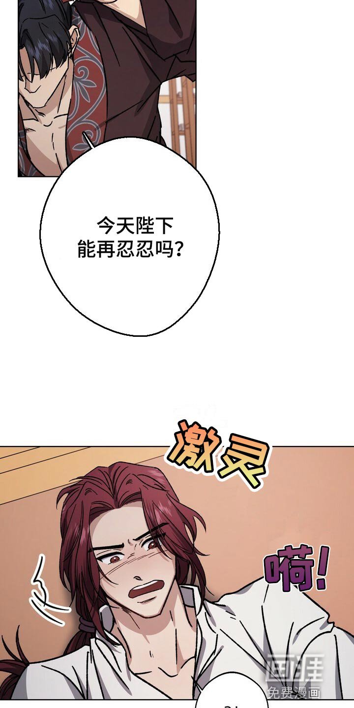 第109章：最后帮一次