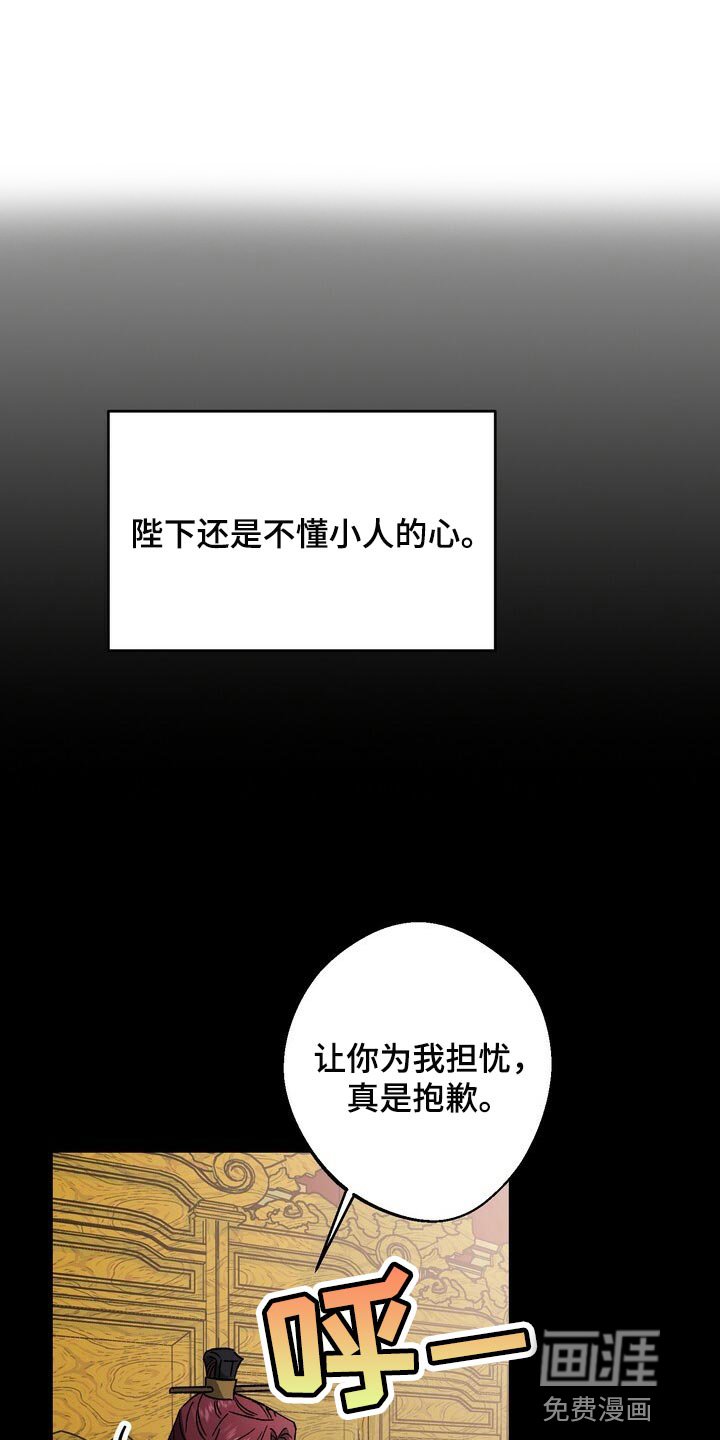 第109章：最后帮一次