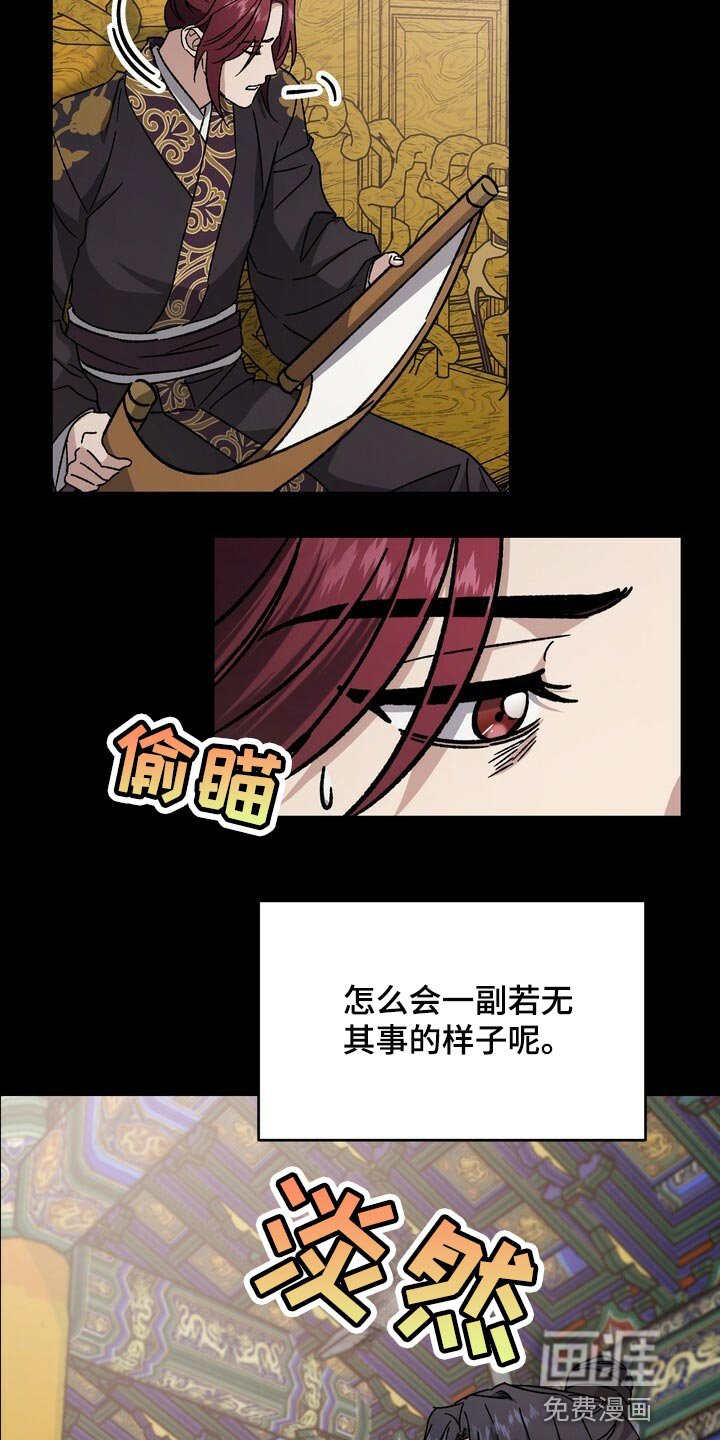 第109章：最后帮一次