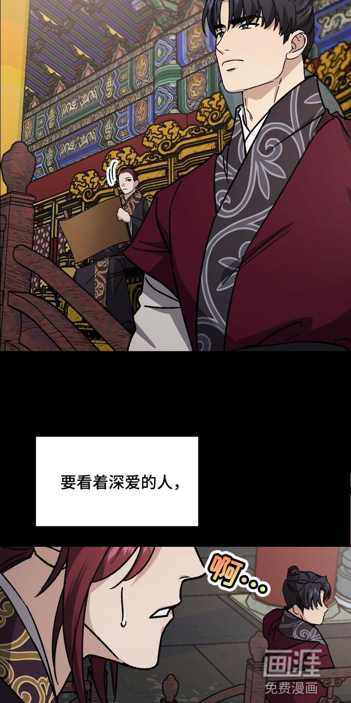 第109章：最后帮一次
